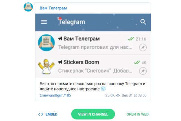 Mega darkmarket ссылка