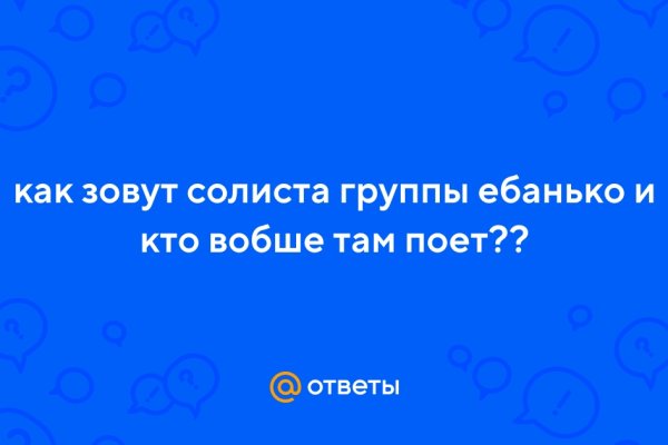 Мега официальный сайт в даркнете