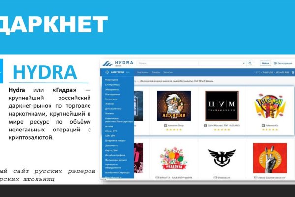 Mega marketplace ссылка